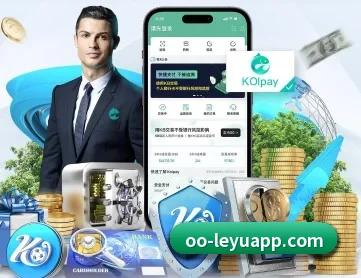 乐鱼体育 APP | leyu.com